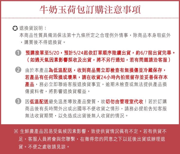 家購網嚴選 大樹牛奶玉荷包特級粒果禮盒2.5斤x2盒(55~65顆/盒)