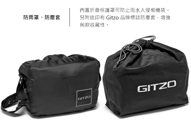 GITZO GCB100MS Century 百週年系列輕巧斜背包