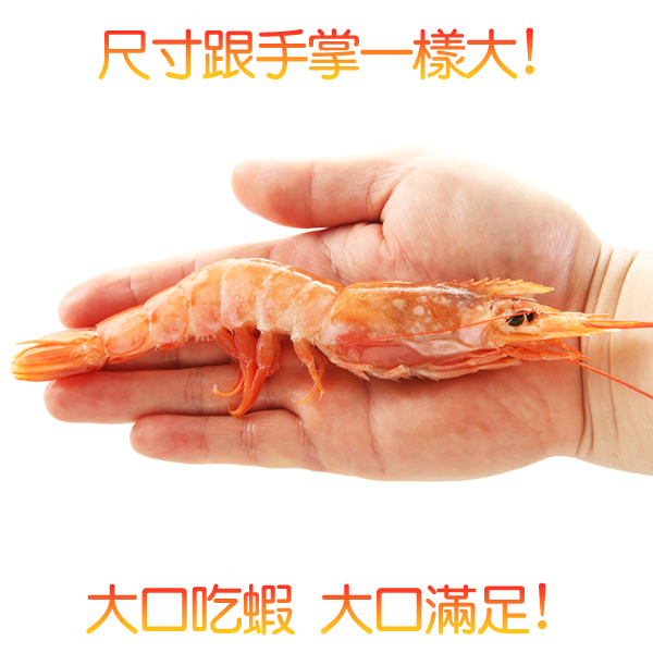 【上野物產】阿根廷天使紅蝦( 2000g土10%/盒 ) x2