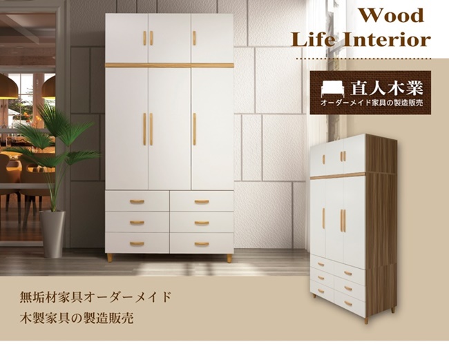 日本直人木業傢俱-LIVE潔白生活120公分高被櫥衣櫃