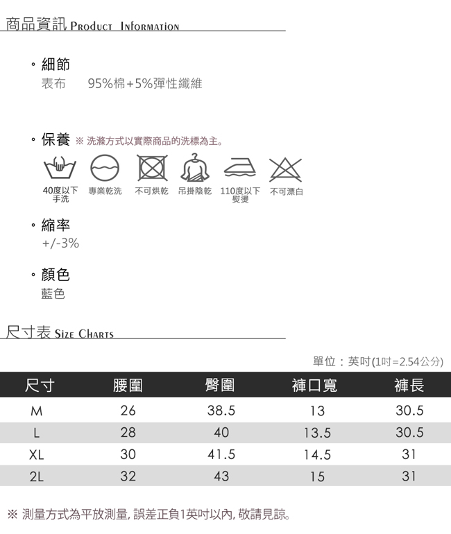 MONS反摺七分修飾牛仔褲