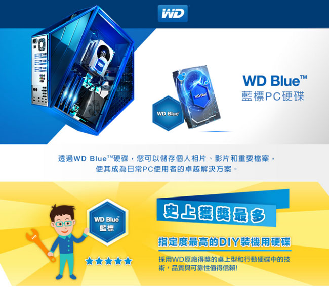WD60EZAZ 藍標 6TB 3.5吋SATA硬碟