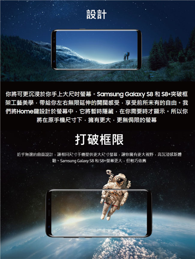 【福利品】SAMSUNG Galaxy S8 (4G/64G)5.8吋 智慧型手機
