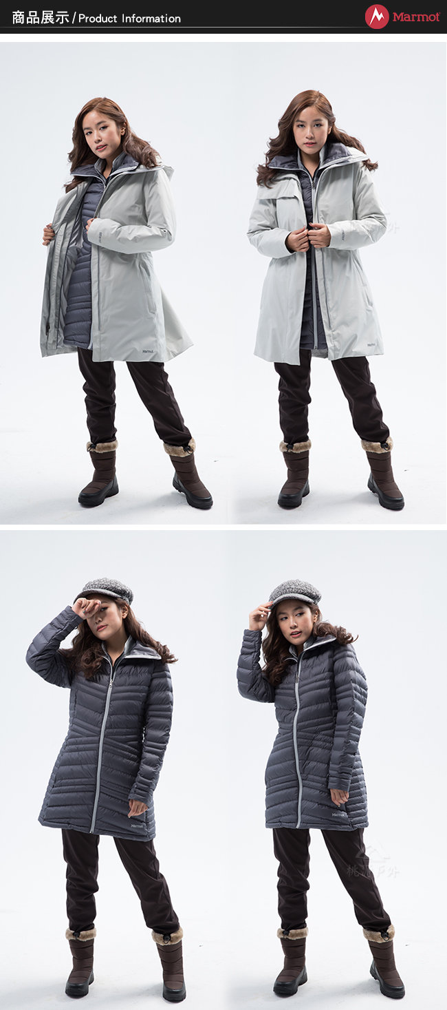 【Marmot】女 West GORE-TEX二件式外套『黑』45460
