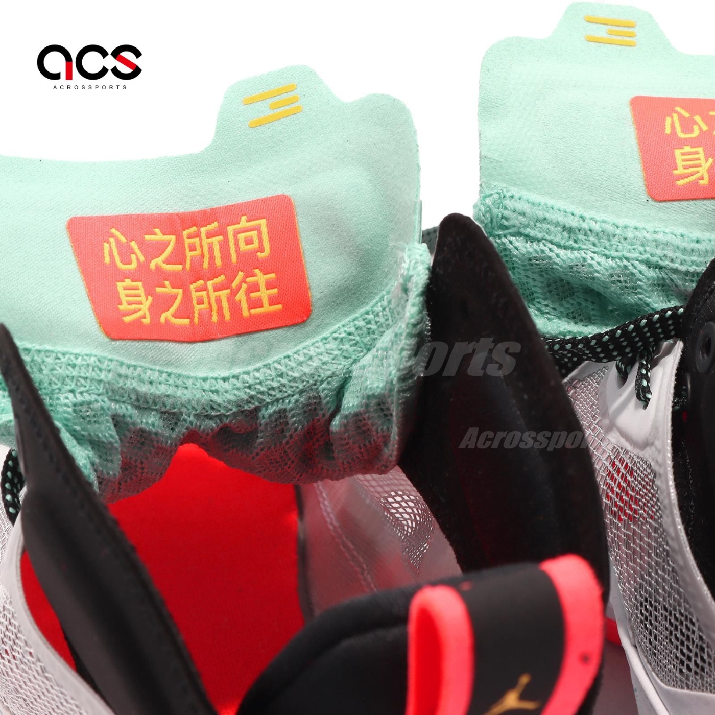 Nike Air Jordan XXXVII GUO GS 白綠喬丹郭艾倫大童鞋女鞋籃球鞋FJ4495 