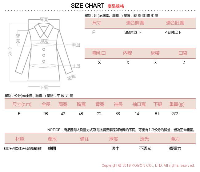 日系小媽咪孕婦裝-正韓孕婦裝~燙金字母CELINF後挖洞造型洋裝