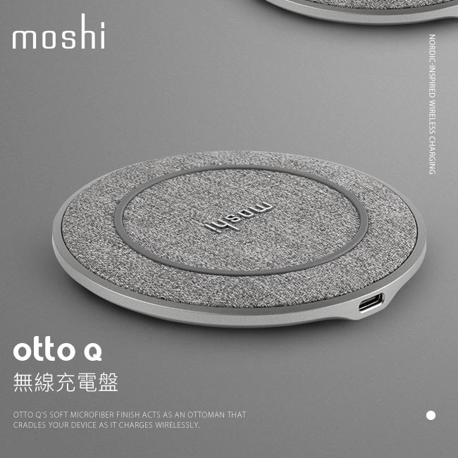 Moshi Otto Q 無線充電盤