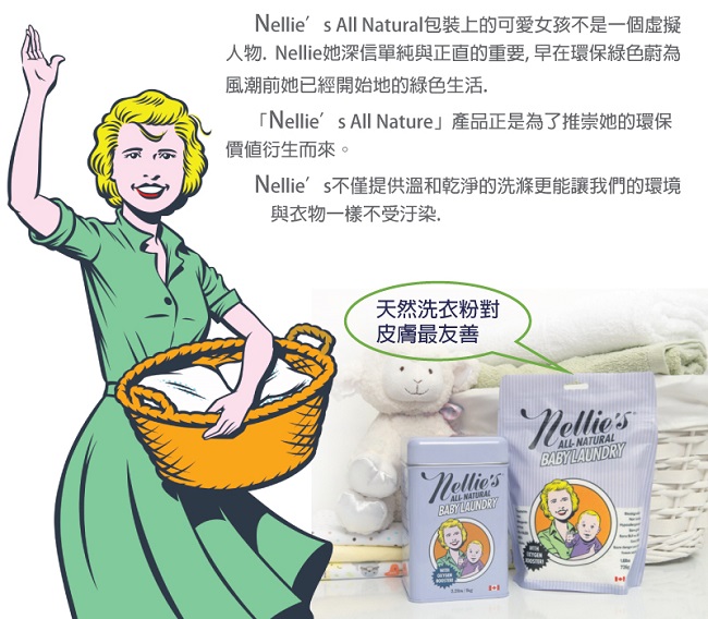 Nellie s 奈兒斯純天然羊毛烘衣球(4球入)