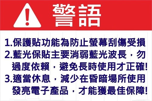 D&A Apple iPhone XR (6.1吋) 日本膜9H藍光超潑水增豔保貼