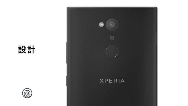 【福利品】Sony Xperia L2 (3G/32G) 5.5吋智慧型手機