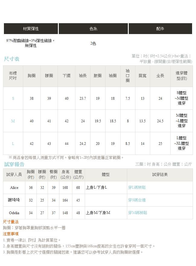 純色不易皺宮廷拋袖微奢感長袖上衣-OB嚴選