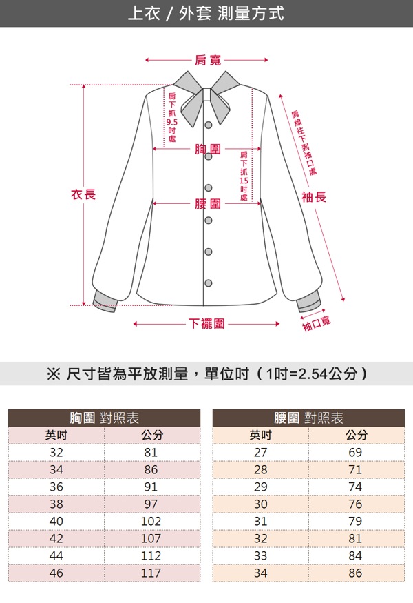 【YIDIE衣蝶】刺繡字母異拼接條紋上衣