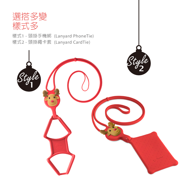 Bone Lanyard Gift 頸掛繩禮物組