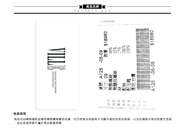 Haute Couture 高定系 馬甲式3D立體提花拼接造型禮服洋裝-藏藍