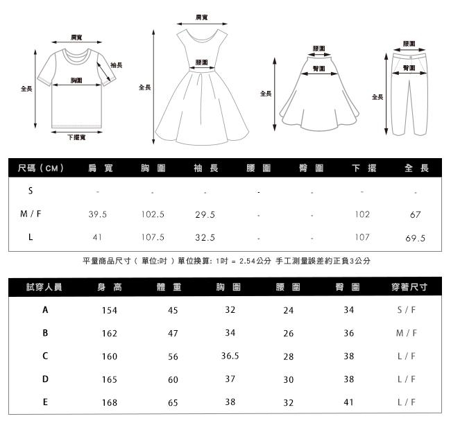 gozo 品牌logo設計印花拼接袖上衣(二色)