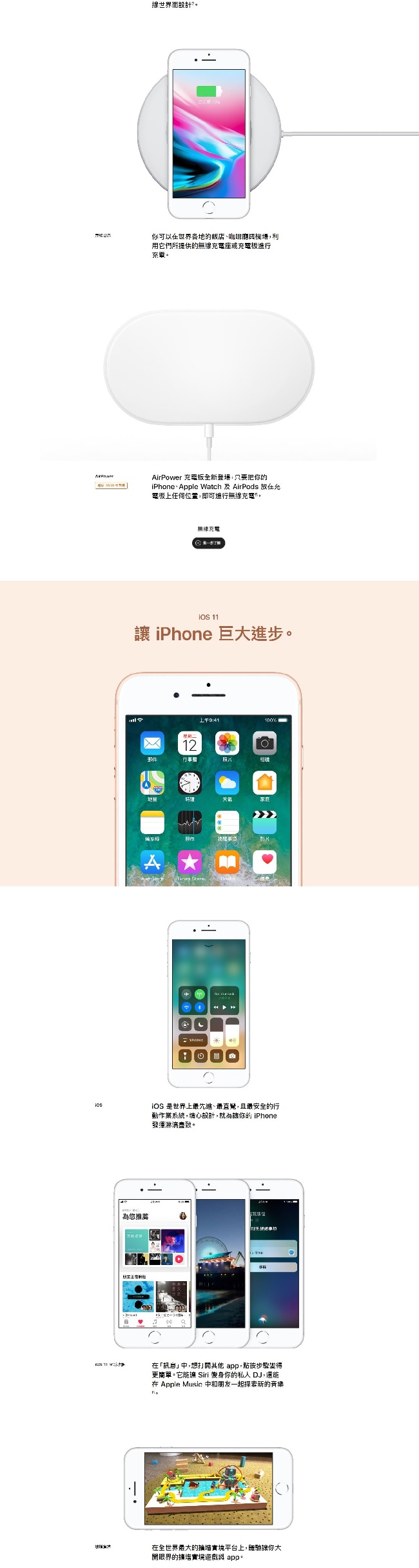 【福利品】Apple iPhone 8 256G 4.7吋智慧手機