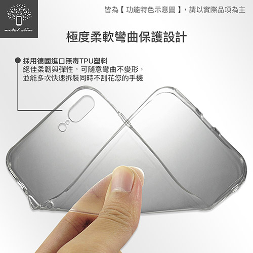 Metal-Slim Apple iPhone 8 時尚超薄TPU軟殼