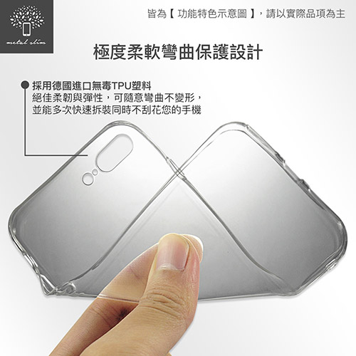 Metal-Slim LG Stylus 2 時尚超薄TPU軟殼