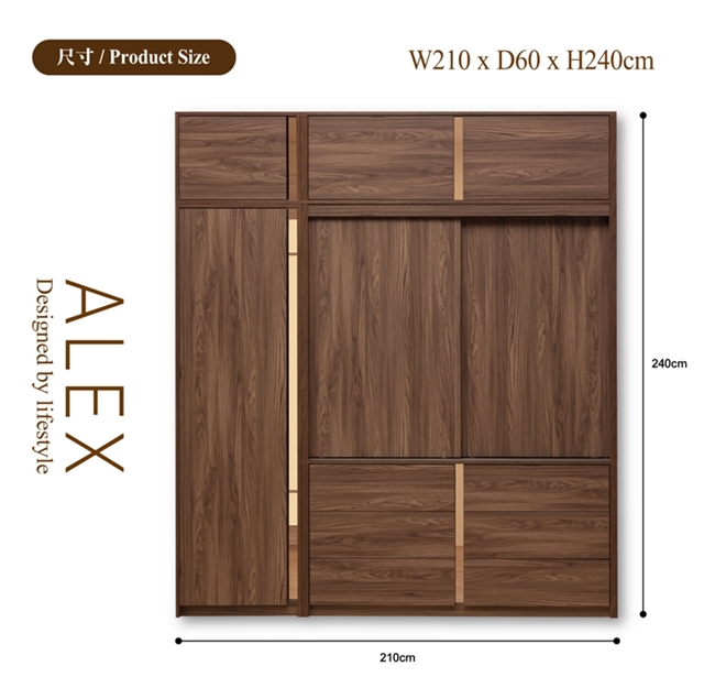 日本直人木業-ALEX胡桃木簡約210CM高被櫥滑門六抽衣櫃