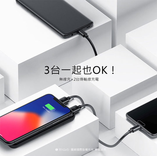 Baseus倍思 5W全面屏支架無線充行動電源8000mAh-認證版