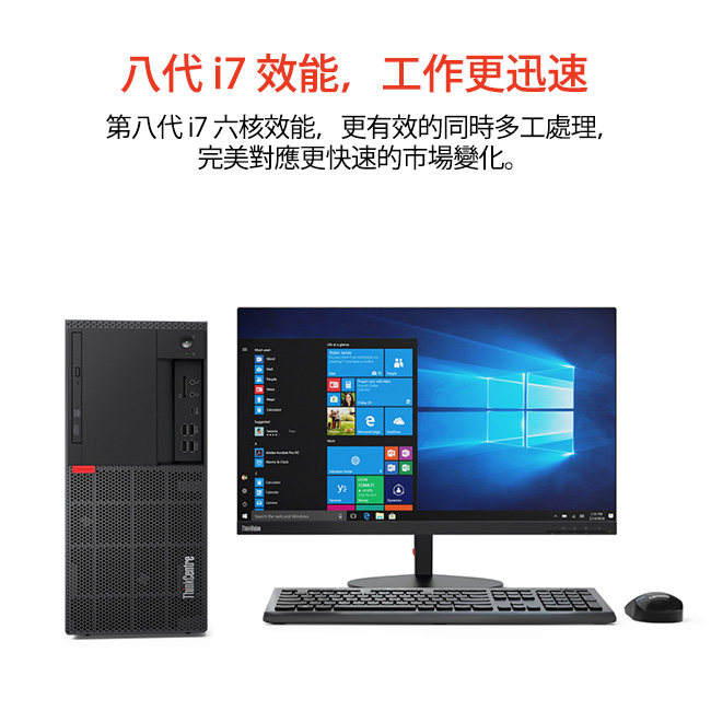 Lenovo M920T i7-8700/8G/1T+480SSD/W10P