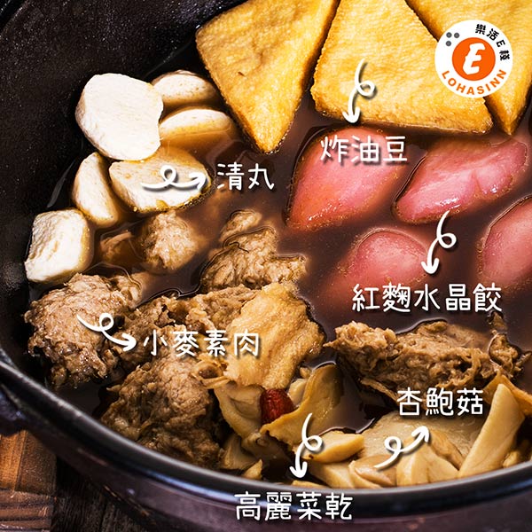 樂活e棧-養生薑母鴨-蛋奶素可食(1300g/盒，共1盒)