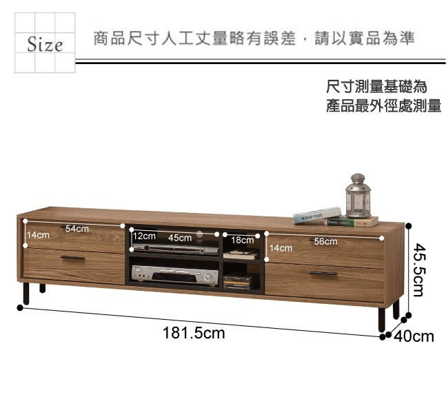 文創集 藍柏蒂6.1尺美型電視櫃/視聽櫃(二色)-181.5x40x45.5cm免組