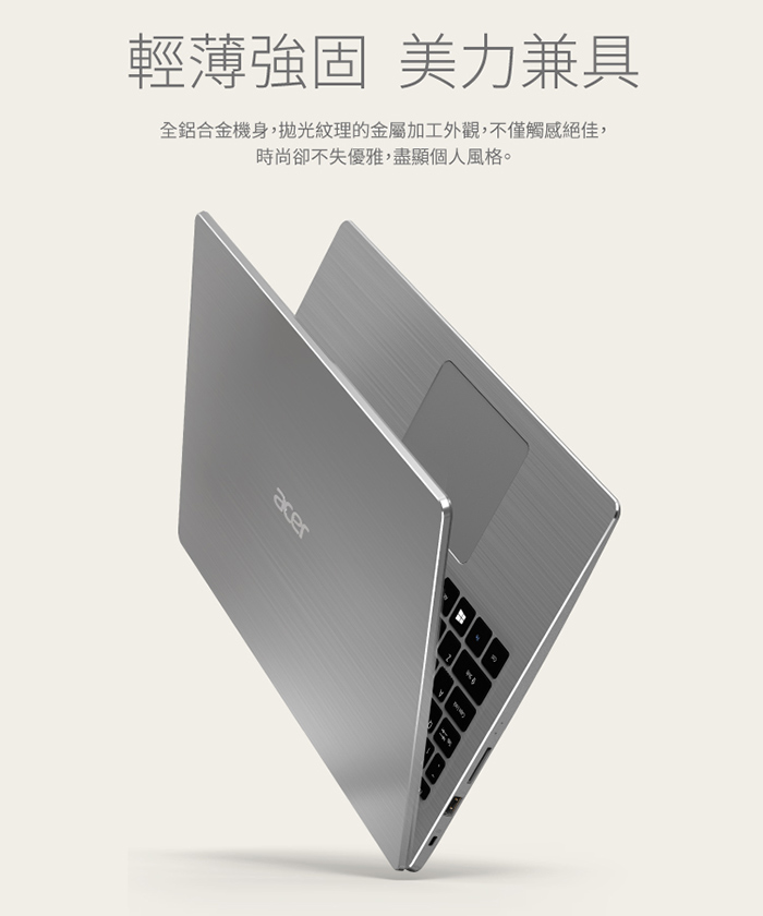 Acer S40-10-37L2 14吋筆電(i3-8130/4G/128G/W10S