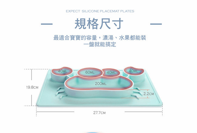 EXPECT兒童螃蟹造型矽膠餐盤2入組