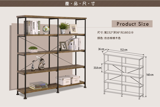 台灣製造工業風寬書櫃