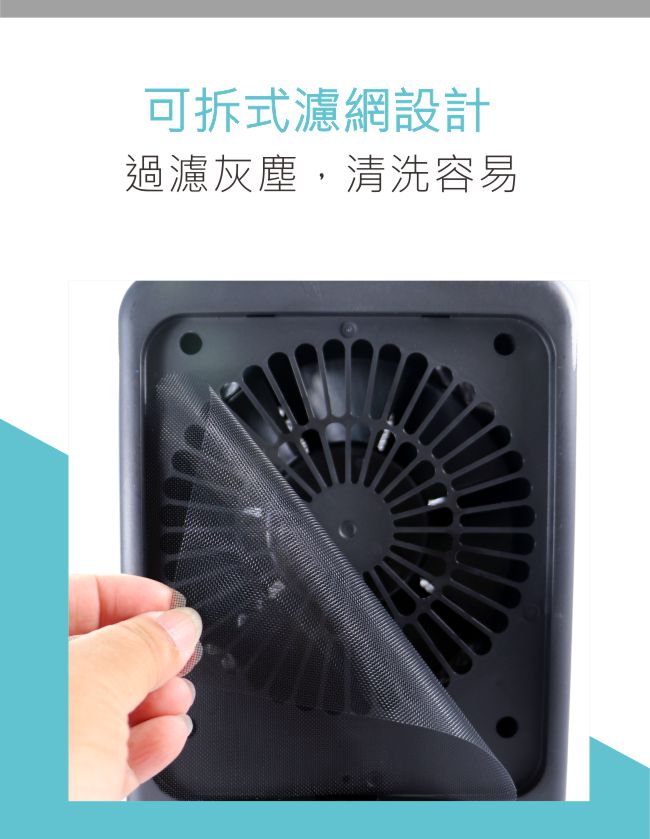 KINYO高效能陶瓷電暖器(EH150)