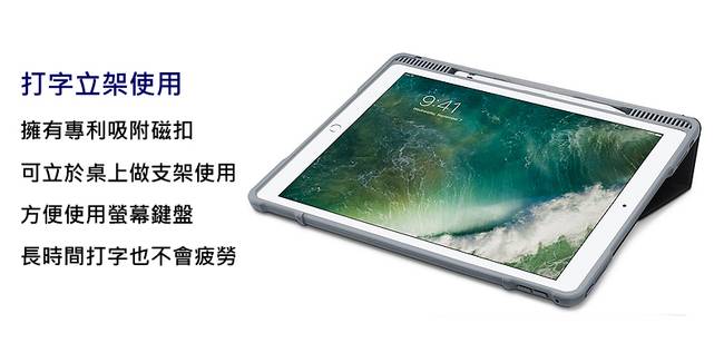 澳洲STM Dux Plus iPad Pro 12.9吋 (2017) 專用軍規防摔殼