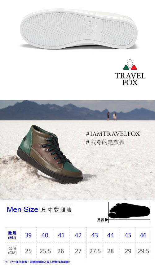 TRAVEL FOX(男) 我的天空 超軟苯染牛皮二孔經典親膚帆船鞋 - 棉雲白