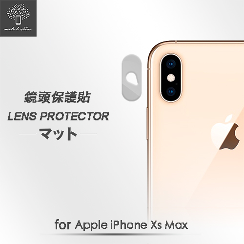 Metal-Slim Apple iPhone Xs Max 鏡頭玻璃保護貼兩入裝