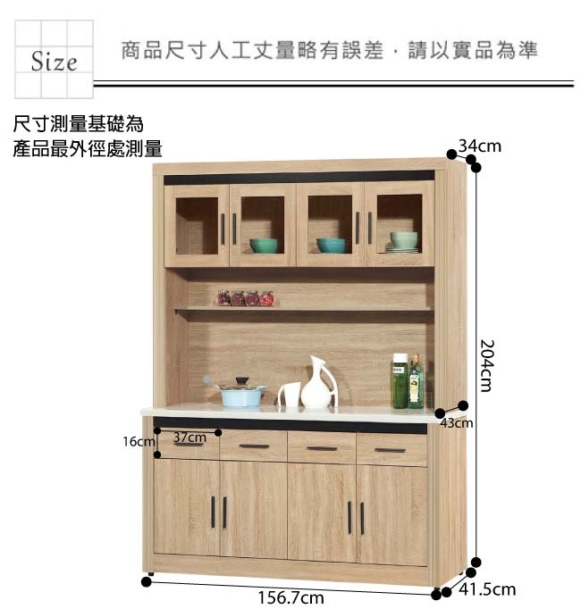 文創集 羅比亞5.2尺雲紋白石面餐櫃組合(上＋下座)-156.7x41.5x204cm免組