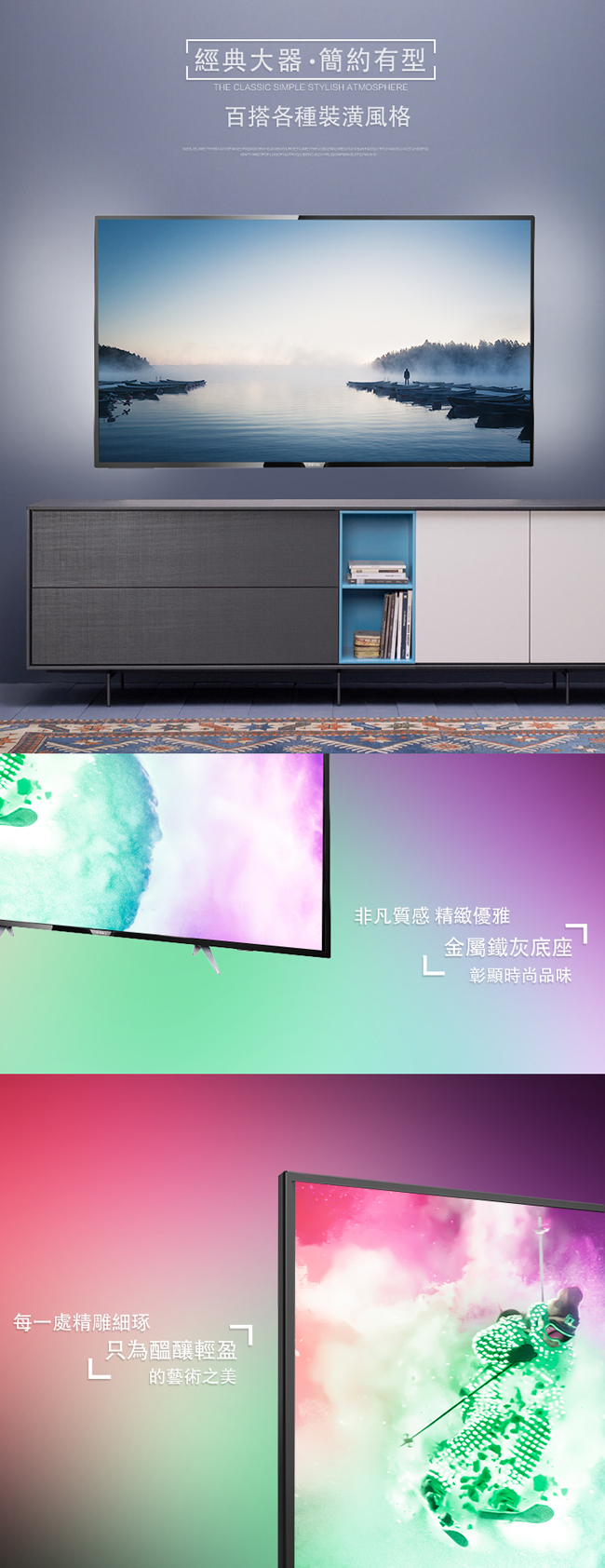 PHILIPS飛利浦 55吋 4K UHD聯網液晶顯示器+視訊盒 55PUH6233