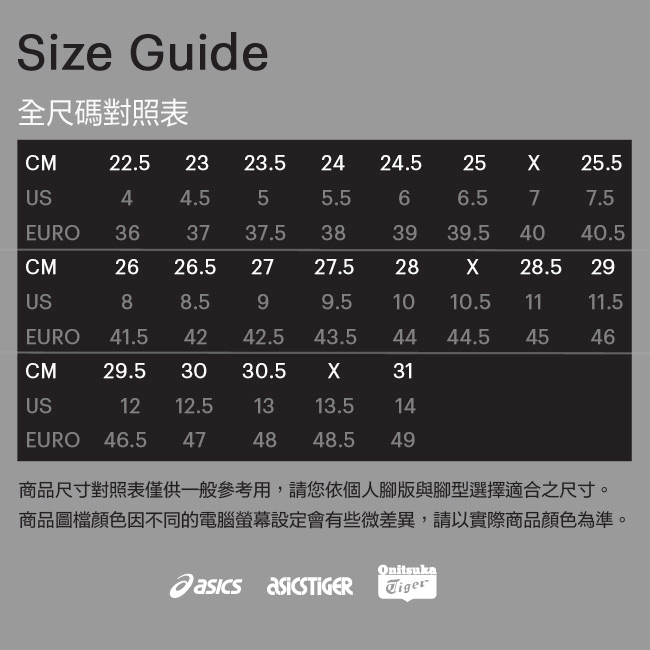 ASICSTIGER GEL-SAGA 休閒 1193A071-103