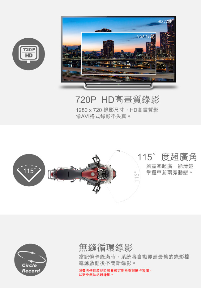 速霸 X100S 主機全防水 簡易安裝型 迷你HD高畫質行車攝影機-8H