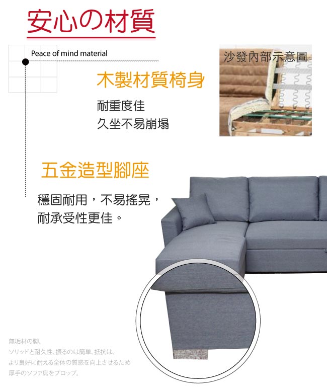 綠活居 安比莉亞麻布L型沙發/沙發床(拉合式椅墊便利設計)-270x165x95cm-免組