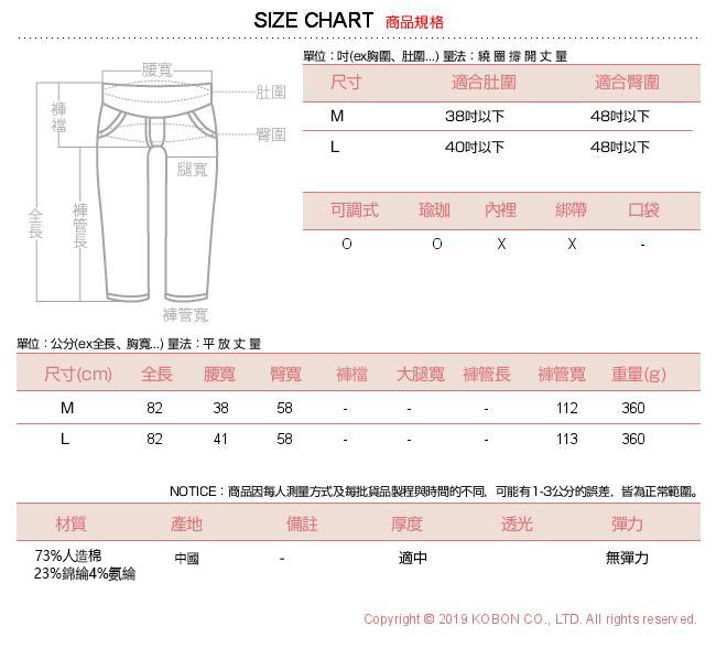 日系小媽咪孕婦裝-孕婦褲~混紗毛呢質感百褶中長裙 M-L (共二色)