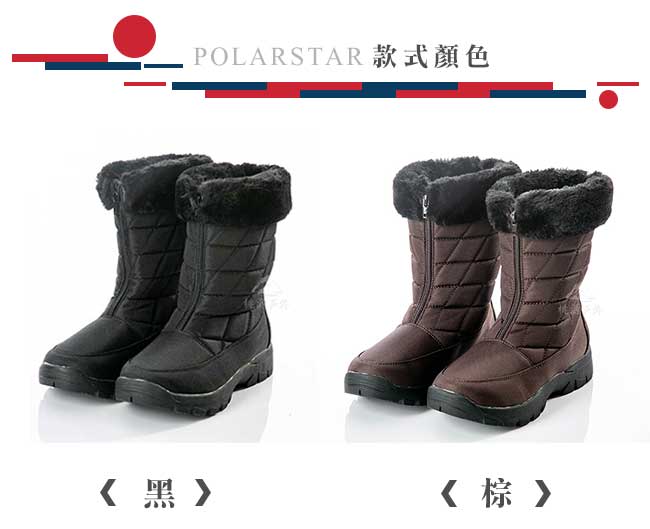 PolarStar 女保暖雪鞋『棕』P18630 冰爪 / 內厚鋪毛 /防滑鞋底