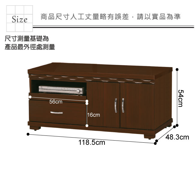 綠活居 盧比時尚4尺木紋電視櫃/視聽櫃-118.5x48.3x54cm-免組