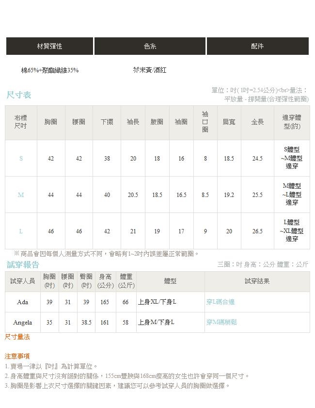 IREAL率性銀條字母衛衣