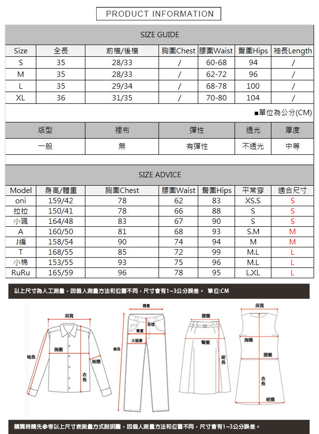 反摺刷色牛仔短褲 TATA