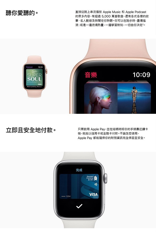 Apple Watch S4 GPS+網路 44mm 金色鋁金屬錶殼搭粉沙色運動錶環