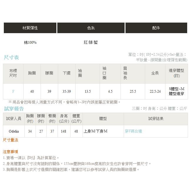 IREAL秋冬必備亮片細節針織毛衣上衣