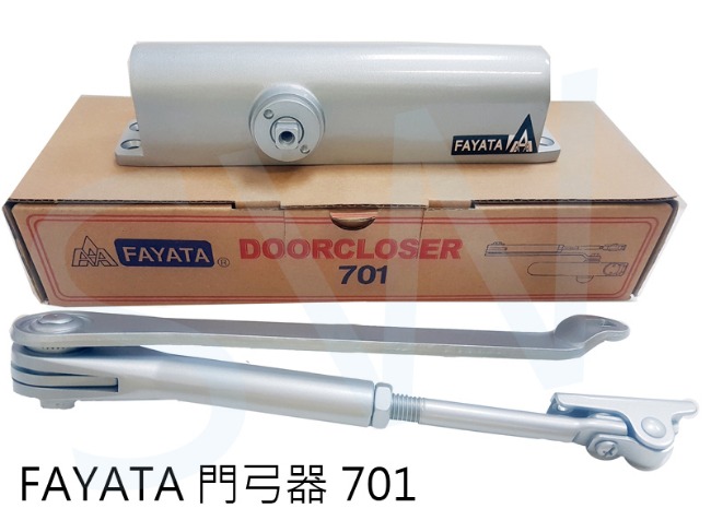 FAYATA 701垂直內開 門弓器/自動關門器 薄型款