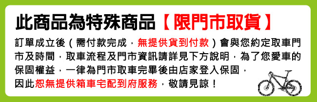 美利達低風阻跑車 Reacto 銳克多 400TW 車隊版黑 2019