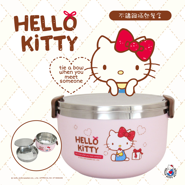 Hello Kitty不鏽鋼隔熱餐盒1L