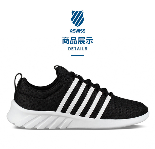 K-SWISS Aeronaut Classic休閒運動鞋-男-黑/白